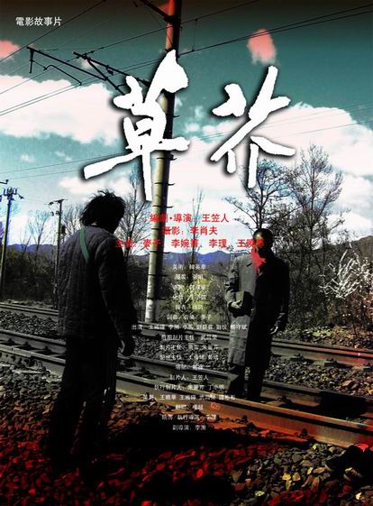 买假的台湾身分证多少钱